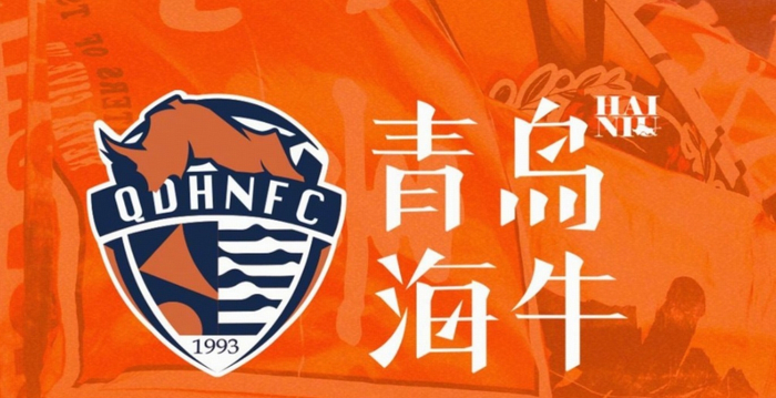 开云体育app-青岛海牛第5外援确定：踢过世俱杯+出道曼城+效力过法甲豪门|叶博亚|里尔|洛杉矶|奥维耶多|努曼西亚_新浪体育_新浪新闻